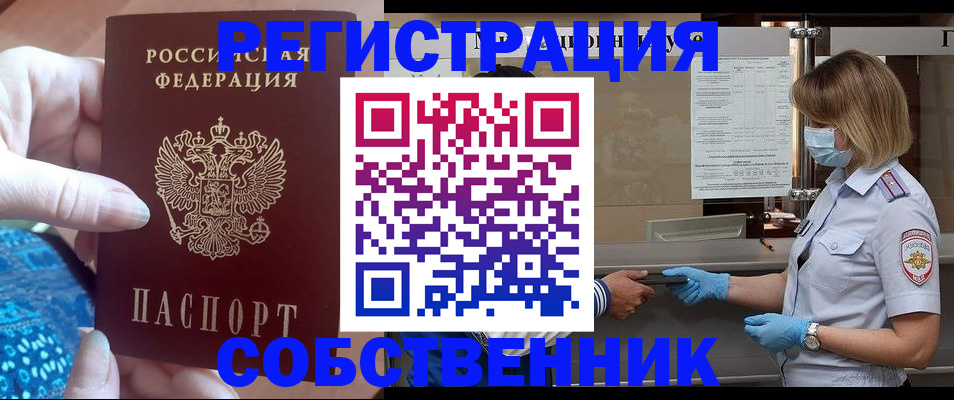 форма 3 в Кингисеппе