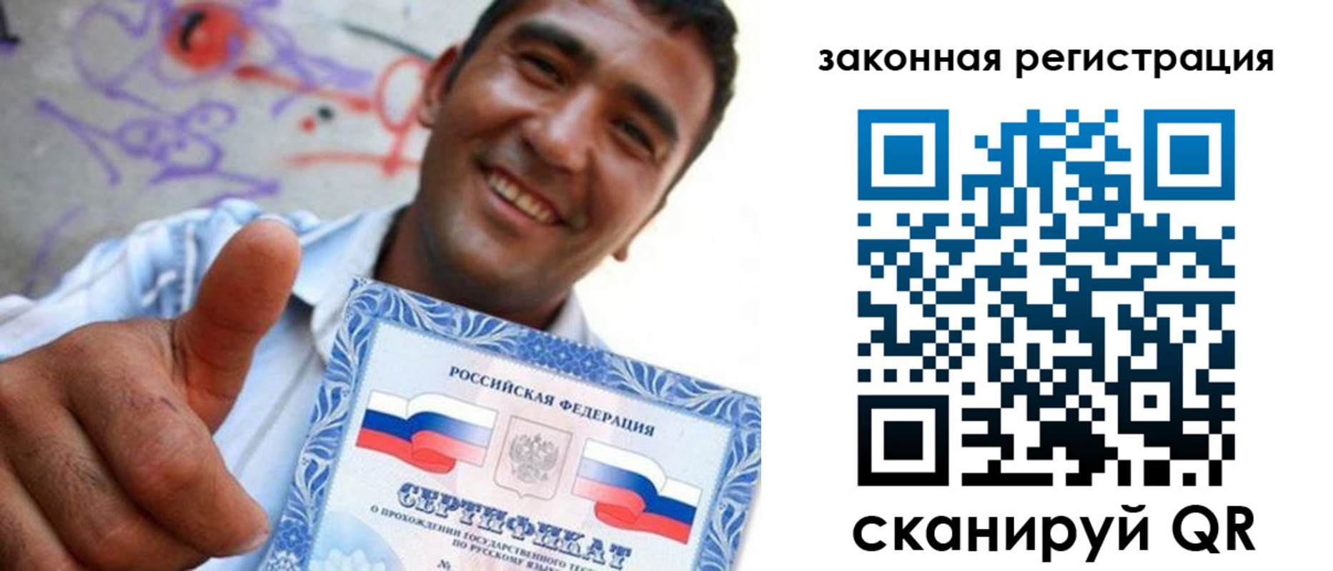 временная регистрация законно в Кингисеппе